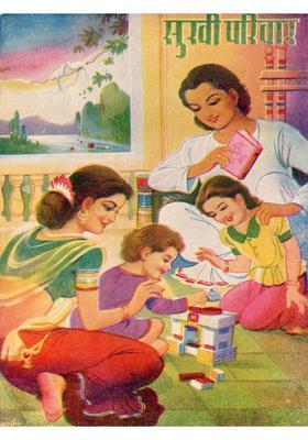 Happy Family (An Old and Rare Book)