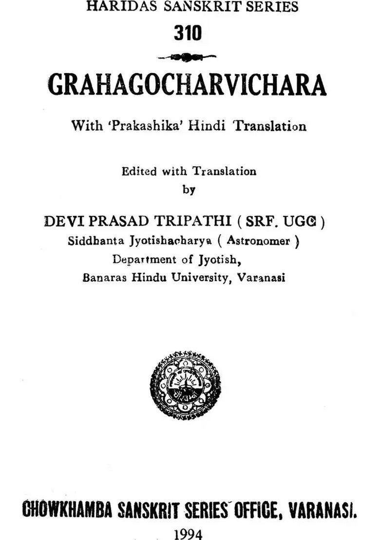 Graha Gochar Vichara - Indya