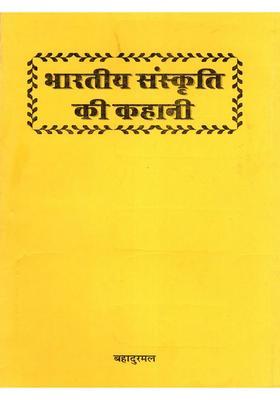 The Story of Indian Culture (An Old and Rare Book)