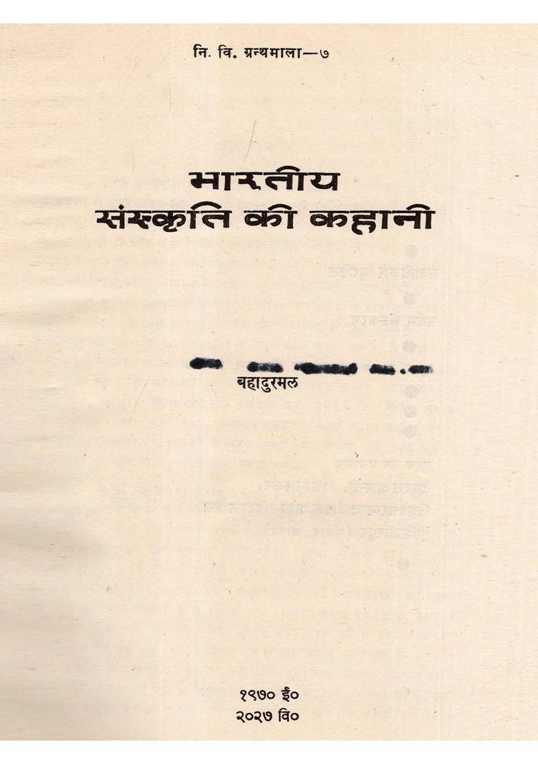 The Story of Indian Culture (An Old and Rare Book) - Indya