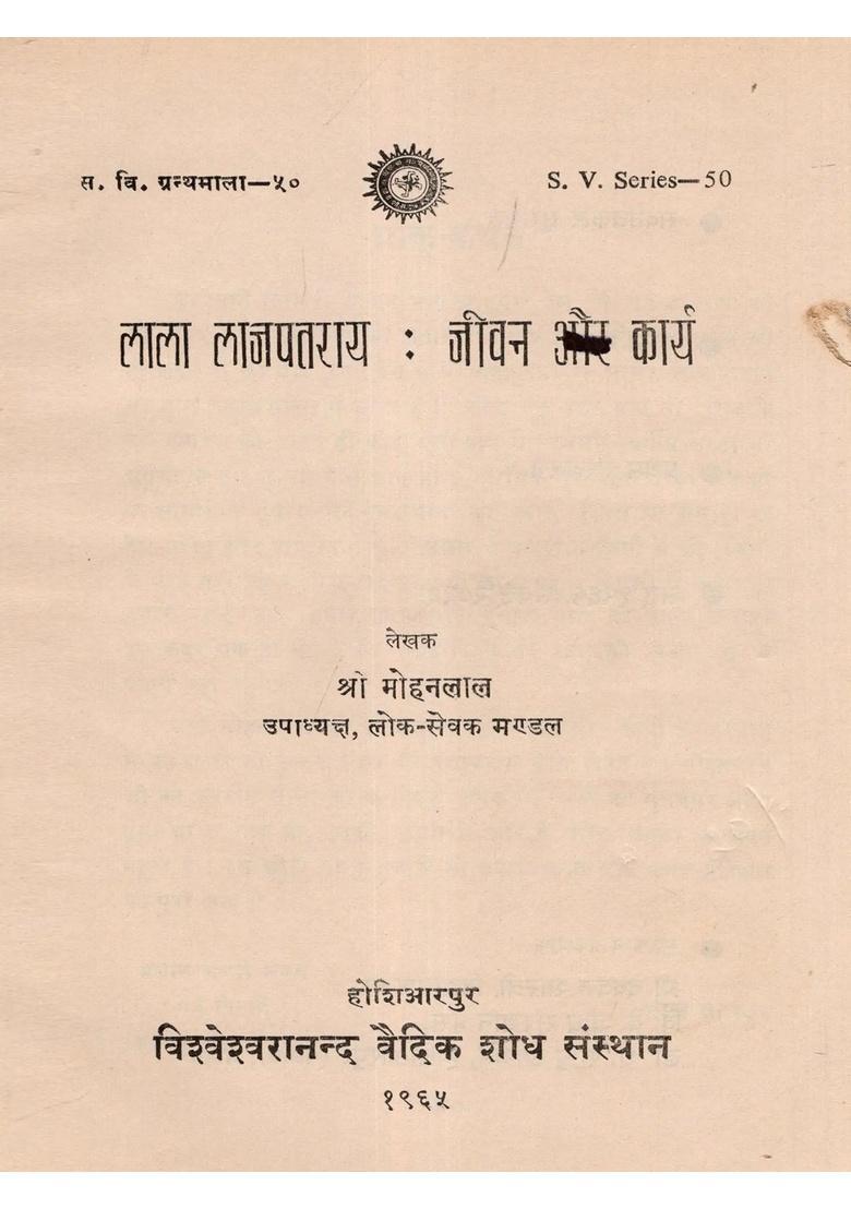 Lala Lajpat Rai Life and Work (An Old Rare Book) - Indya