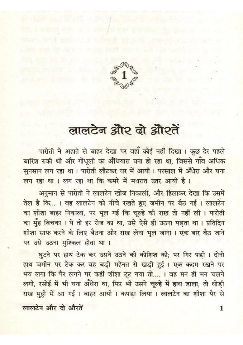 Selected Stories Vinesh Antani - Indya