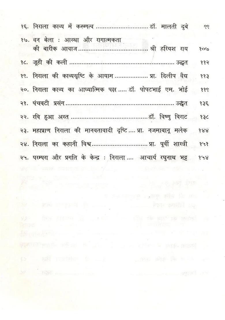 Mahapran Nirala Hindi Essays - Indya