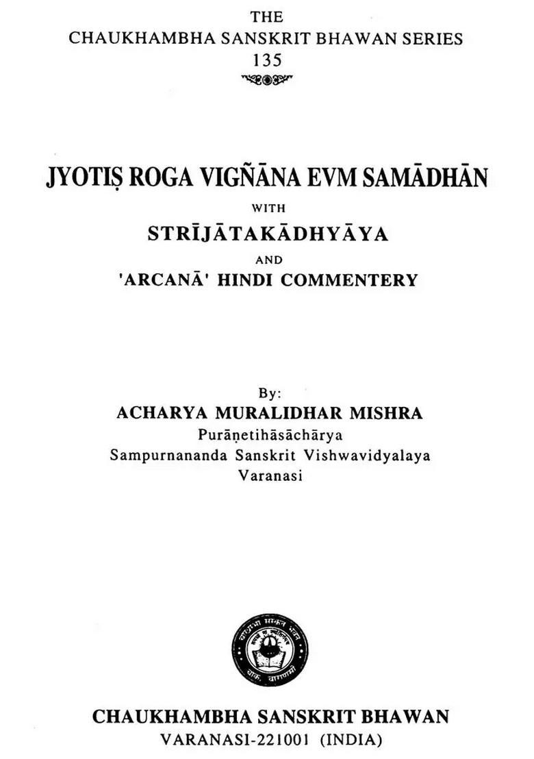 Healing Disease Through Ayurveda - Indya