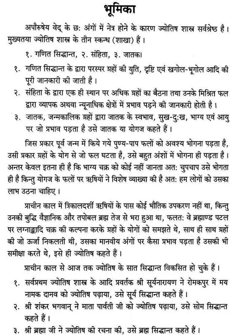 Healing Disease Through Ayurveda - Indya