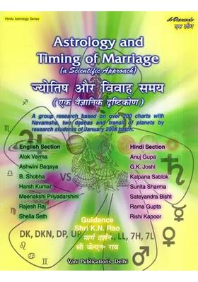 Astrology and Timing of Marriage- A Scientific Approach