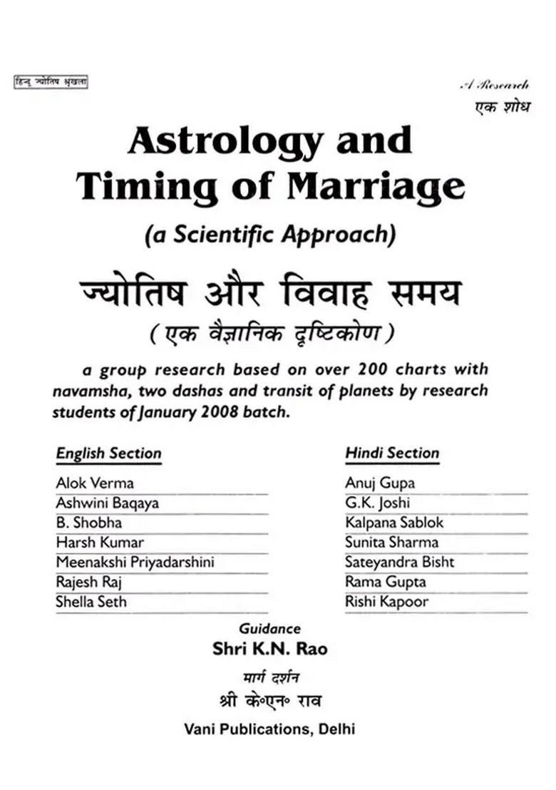 Astrology and Timing of Marriage- A Scientific Approach - Indya