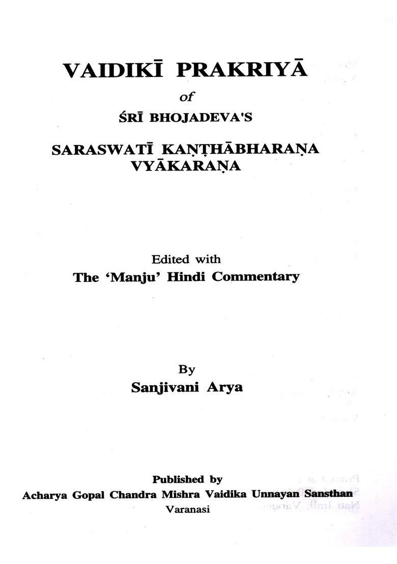 Vaidiki Prakriya of Sri Bhojadevas Saraswati Kanthabharana Vyakarana - Indya