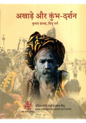 Akharas and Kumbh Darshan