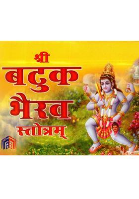 Sri Batuka Bhairava Stotram