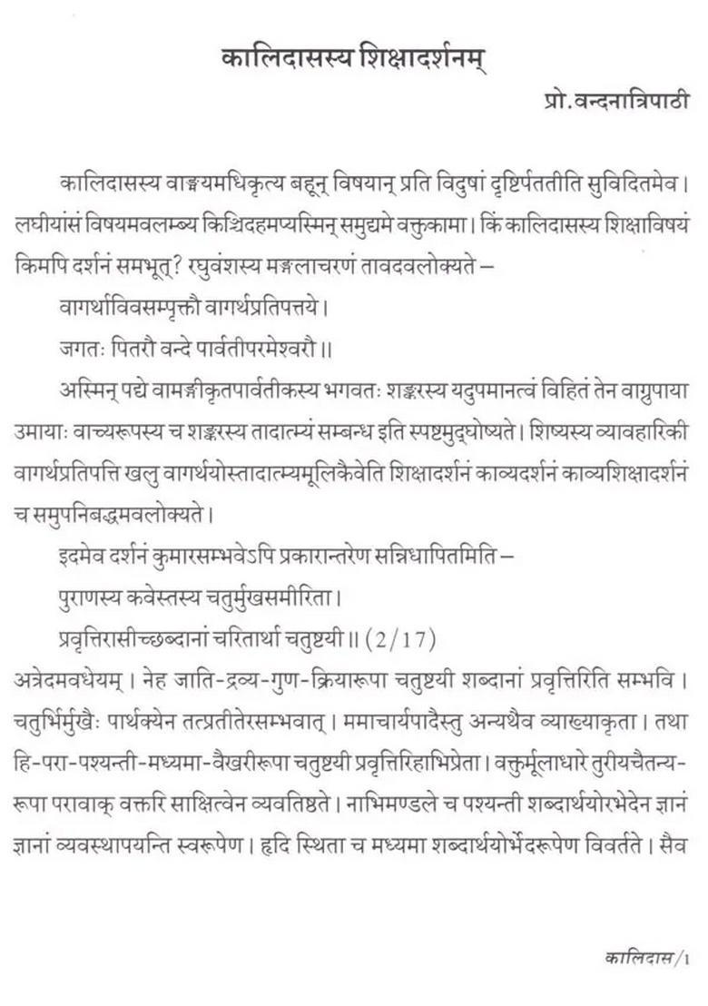 2021) Kalidasa- Research Journal April to September, 2021 - Indya