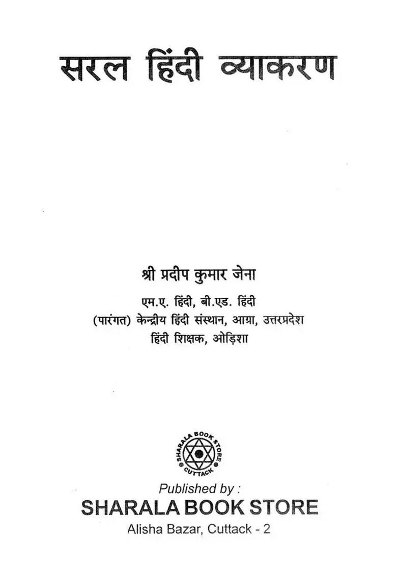 Simple Hindi Grammar - Indya