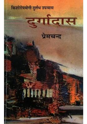 Durgadas Kishoropayogi Durlabh Upanyas (Historical Novel)