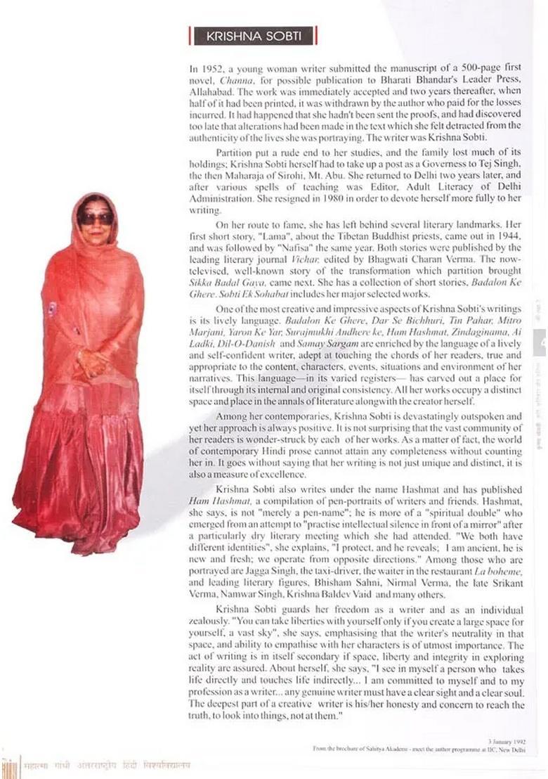 Krishna Sobti Works, Authors and Works (Image Collection) Portfolio - Indya
