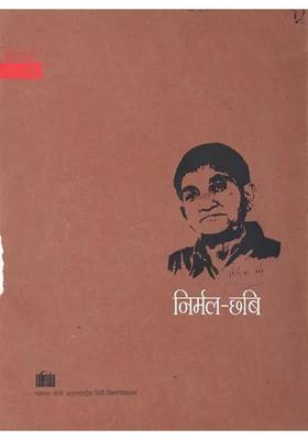 Nirmal-Chhabi (Image Collection) Portfolio