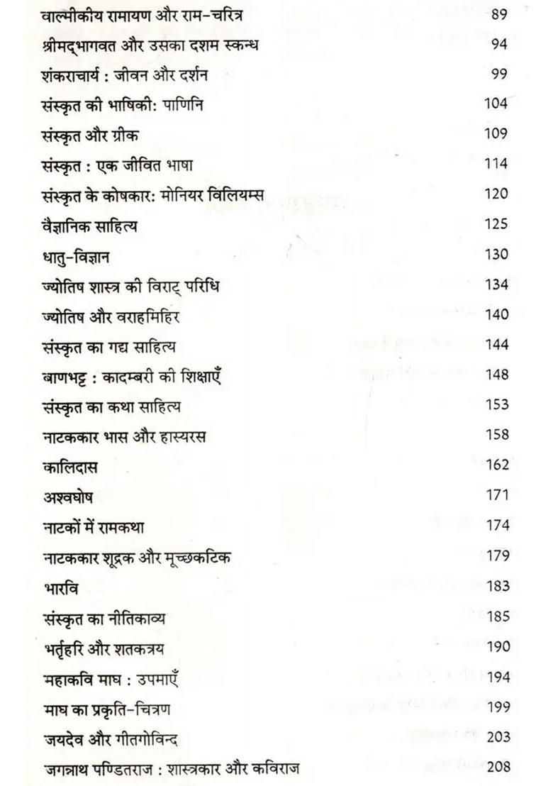 History of Sanskrit Literature - Indya