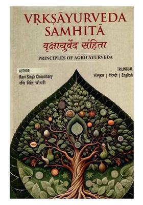 Vrksayurveda Samhita Principles of Agro Ayurveda