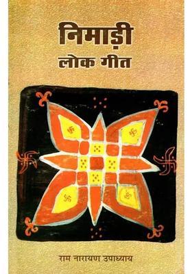 Nimadi- Folk Songs (An Old and Rare Book)