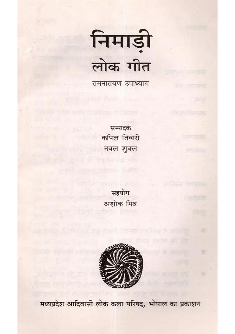 Nimadi- Folk Songs (An Old and Rare Book) - Indya