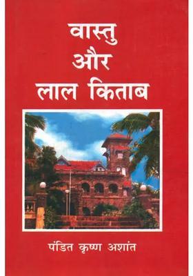 Vastu and Lal Kitab