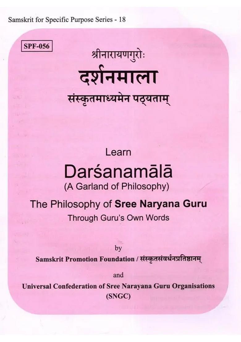 Learn Darsanamala (A Garland of Philosophy) The Philosophy Sree Naryana Guru through Gurus Own Words - Indya