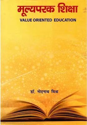 Value Oriented Education