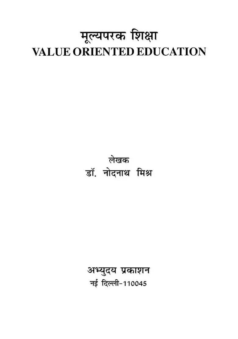 Value Oriented Education - Indya