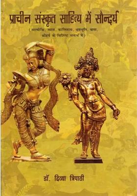 Pracheen Sanskrit Sahitya Mein Saundarya (In Specific Reference to Valmiki, Vyasa, Kalidasa, Bhavabhuti, Bana, Sriharsha)