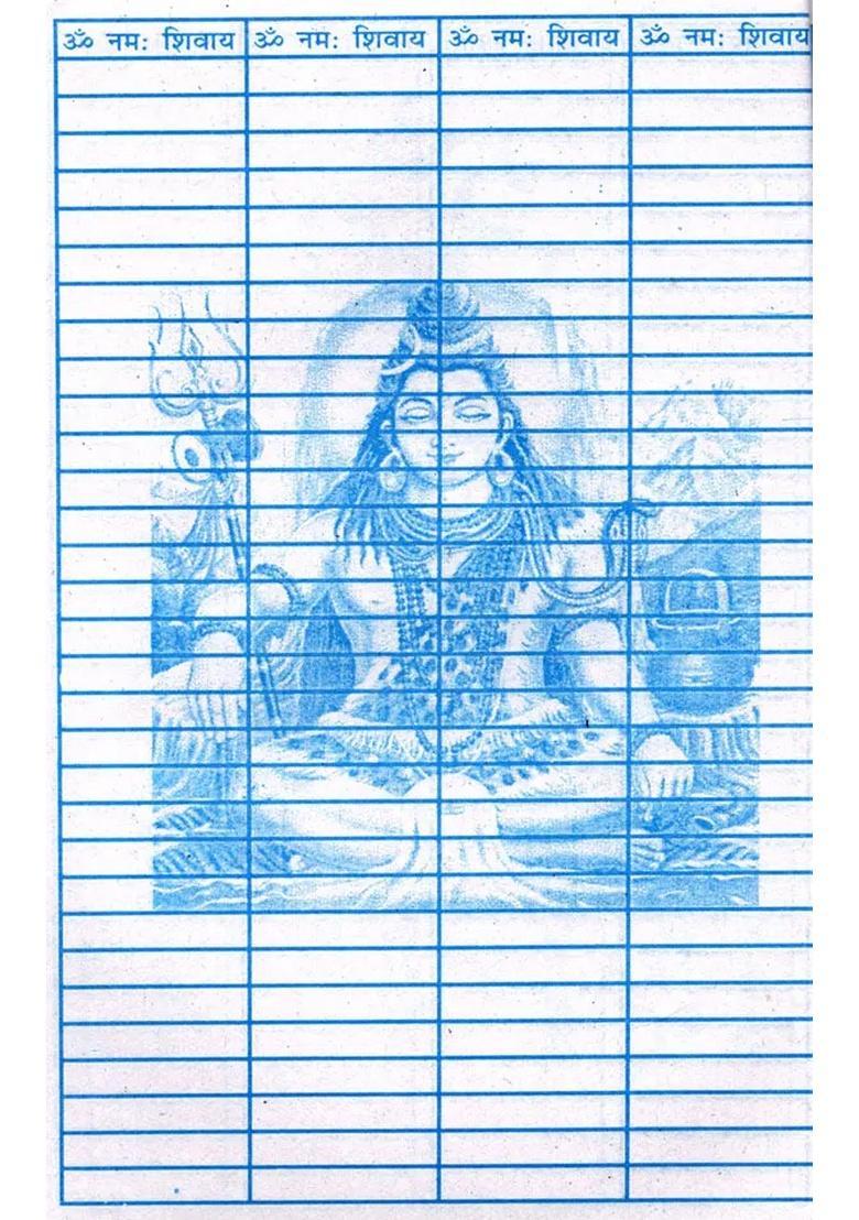 Om Namah Shivay Shiv Lekhan Pustika - Indya