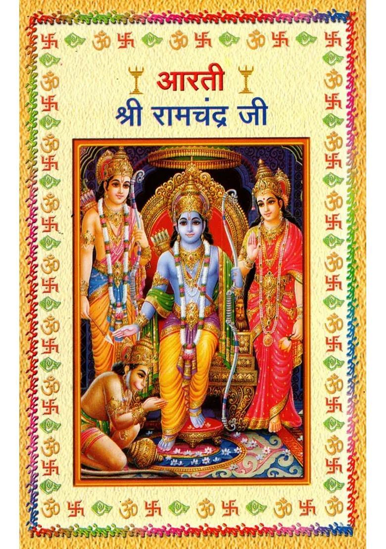 Aarti Collection with Colorful Illustrations - Indya