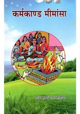 Karmkand Mimasa