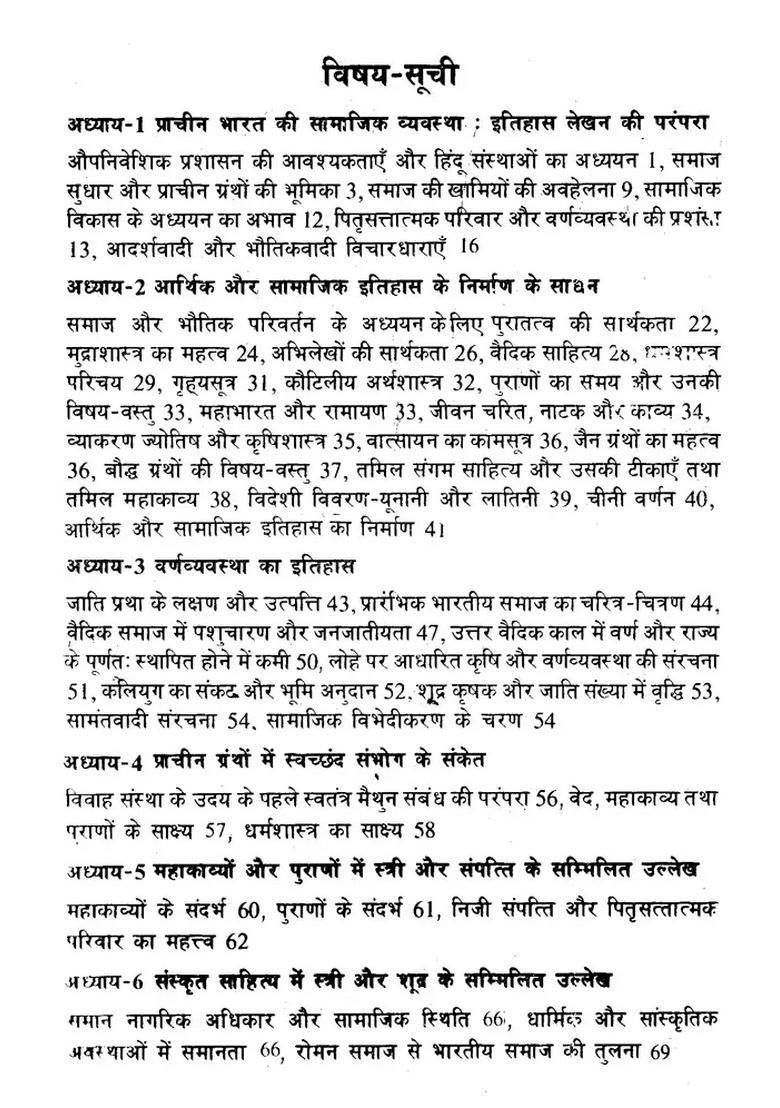 Economic and Social History of Early India - Indya