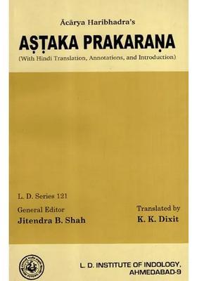 Astaka Prakarana (With Hindi Translation, Annotations, and Introduction) (An Old Rare Book)