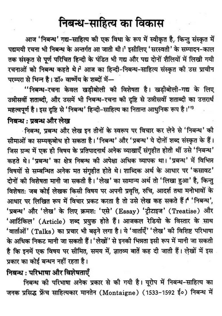 History of Hindi Prose Literature - Indya