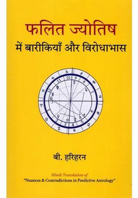 Nuances and Contradictions in Predictive Astrology
