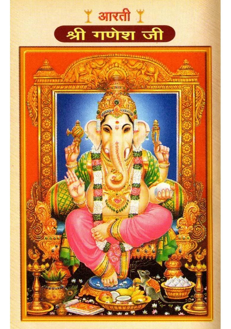 Aarti Collection (With Color Illustrations) - Indya