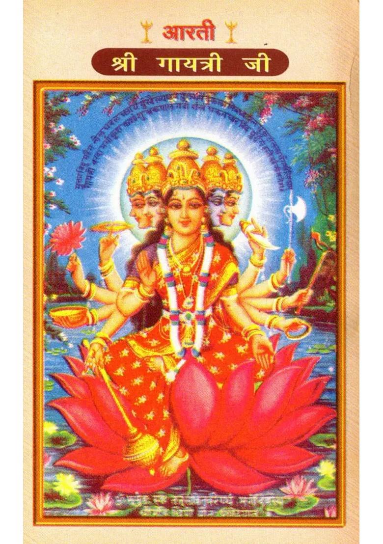 Aarti Collection (With Color Illustrations) - Indya