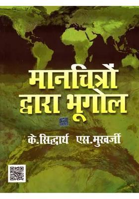 Geography Through Maps