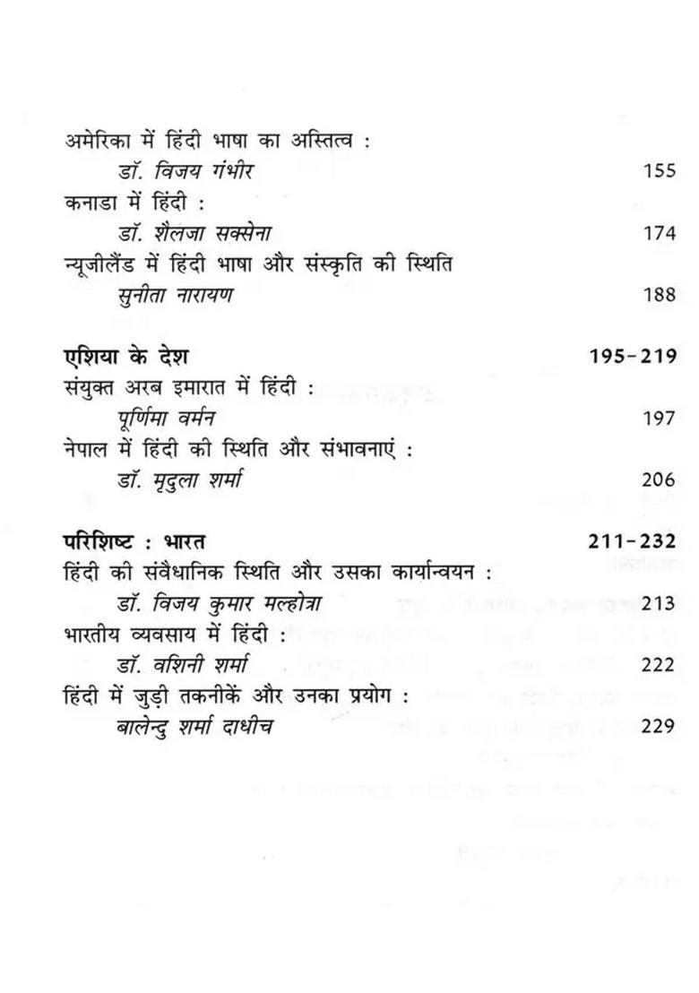 Story of Hindi Among the Indian Diaspora (Discription Based on Research) - Indya