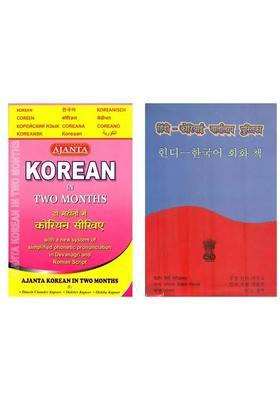 Learn Korean through Hindi (Set of 2 Books)