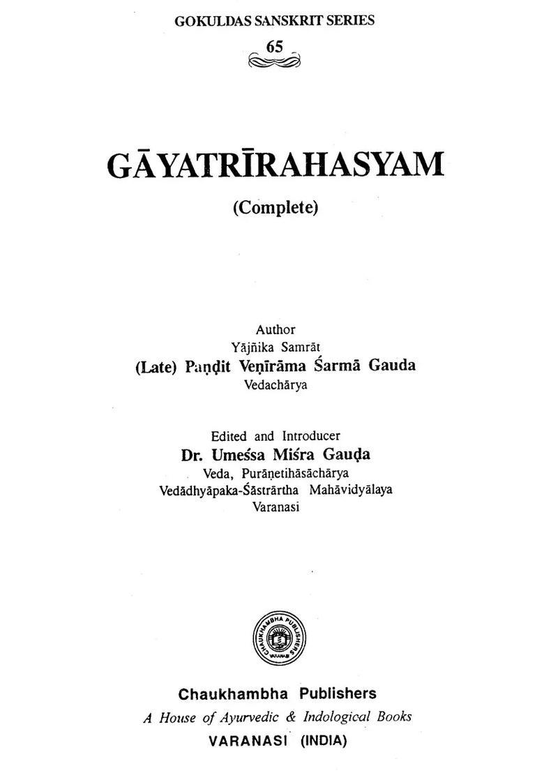 Gayatri Rahasyam - Indya