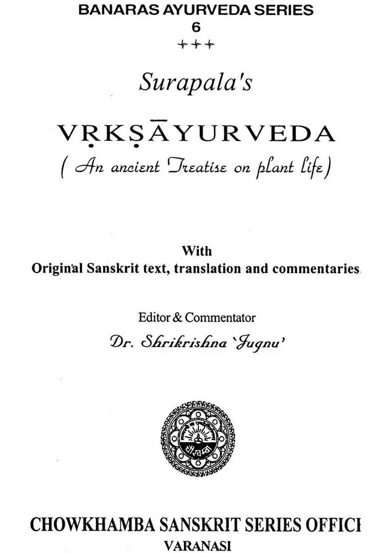 Vriksha Ayurveda (An Ancient Treatise on Plant Life) - Indya