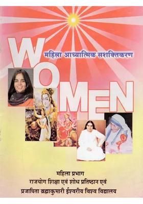 Womens Spiritual Empowerment