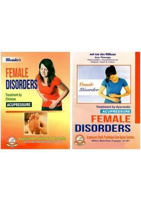 Female Disorders Treatment by Chinese and Ayurvedic Acupressure (Set of 2 Books)