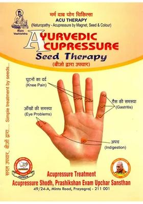 Ayurvedic Acupressure (Seed Therapy)