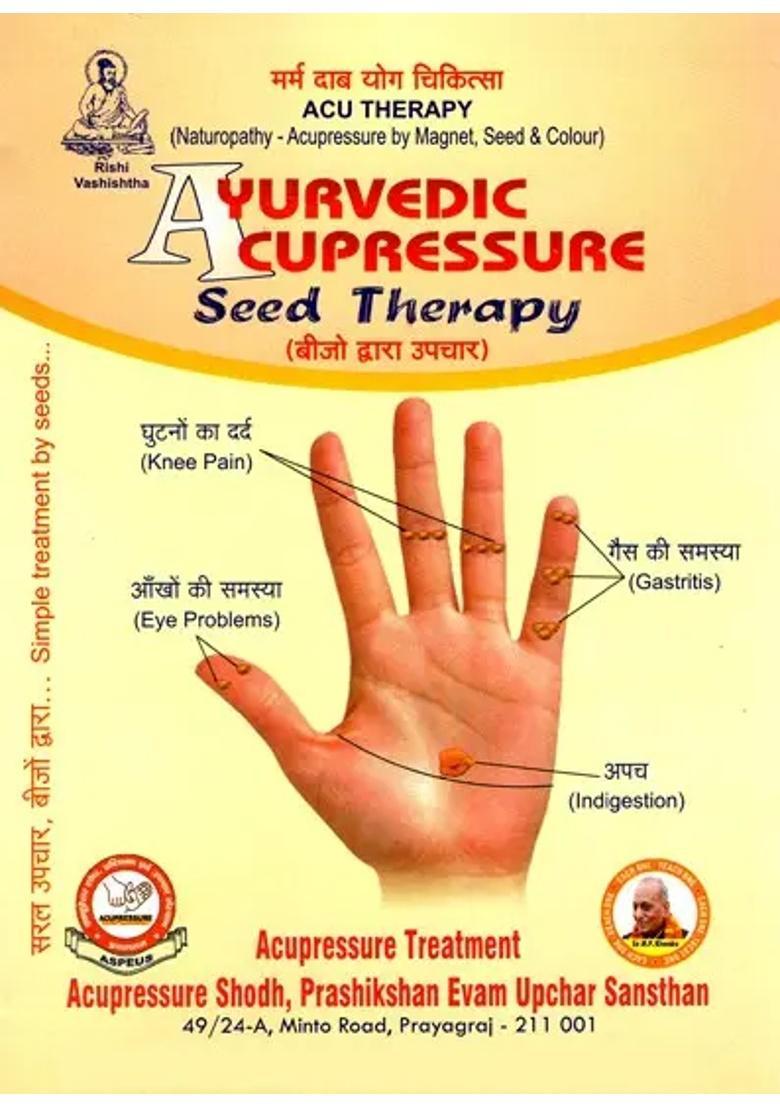 Ayurvedic Acupressure (Seed Therapy) - Indya