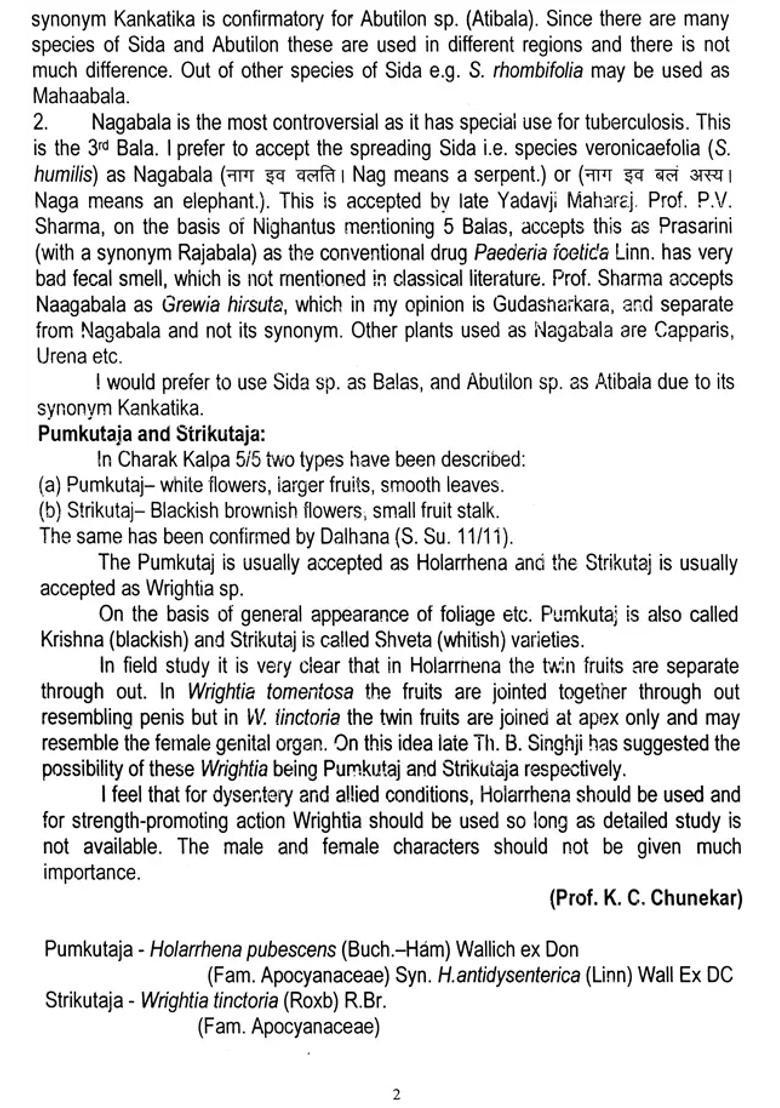 Interactive Workshop on Ayurveda (Dravyaguna) An Old and Rare Book - Indya