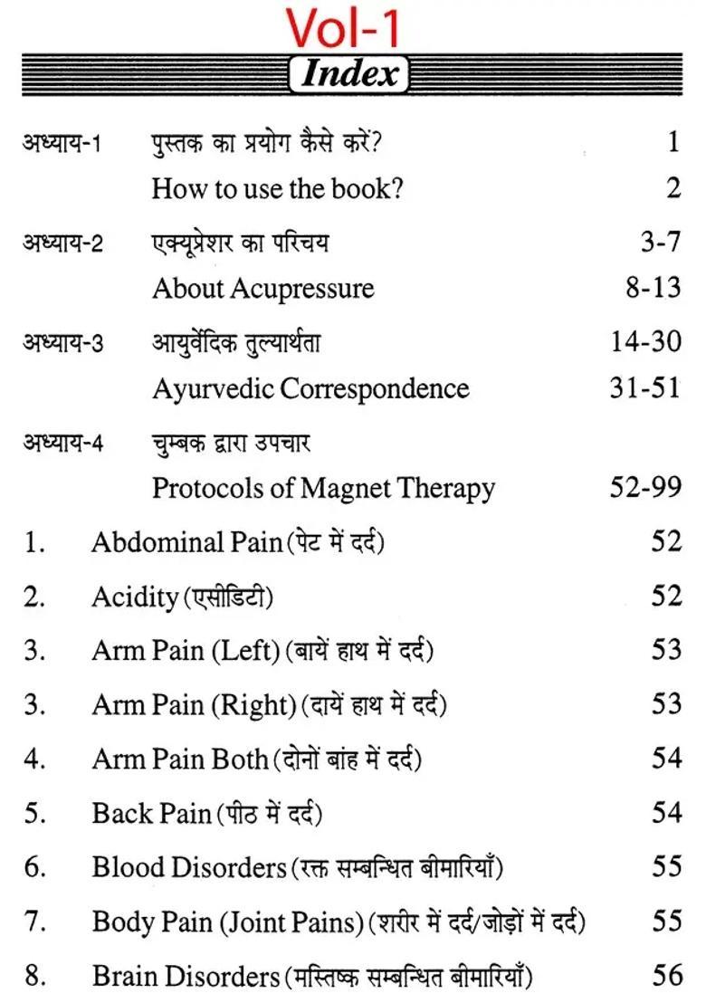Ayurvedic Acupressure - Magnet Therapy (Set Of Two Parts) - Indya