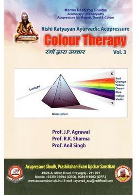 Rishi Katyayan Ayurvedic Acupressure- Colour Therapy (Volume-3)