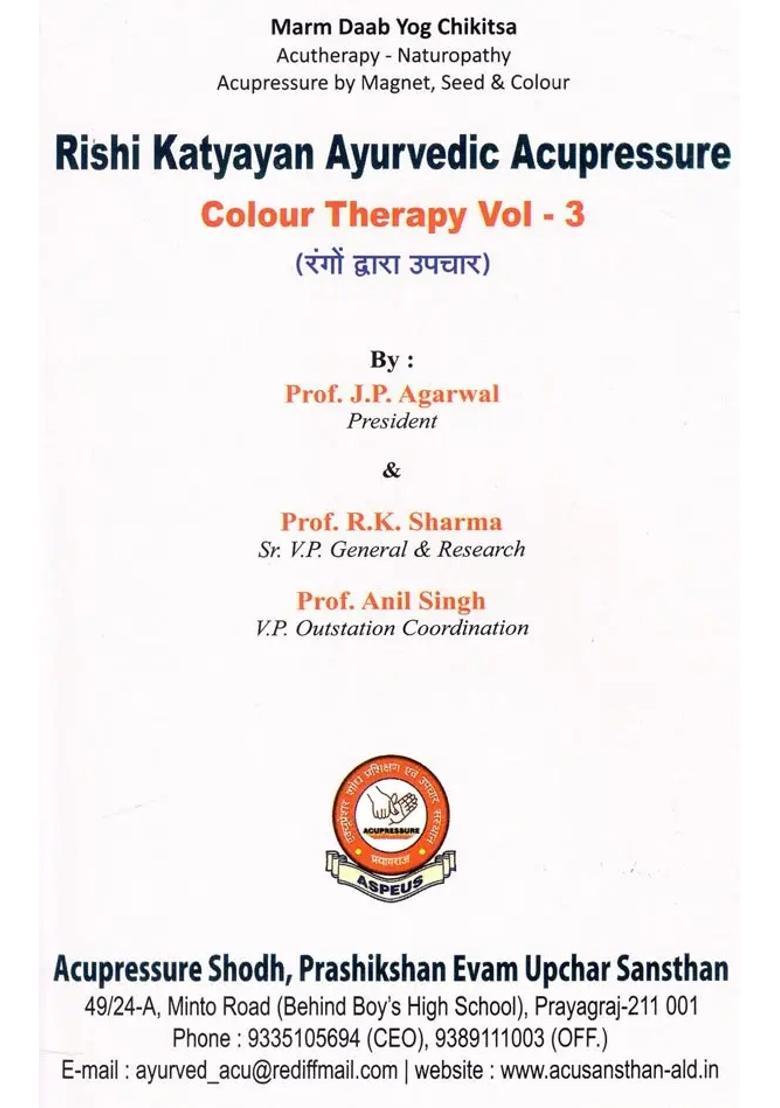 Rishi Katyayan Ayurvedic Acupressure- Colour Therapy (Volume-3) - Indya
